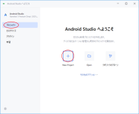 android:studio:application:android-app0001.png