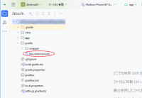 android:studio:application:android-app0012.png