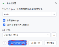 android:studio:application:android-app0022.png