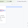android-app0111.png