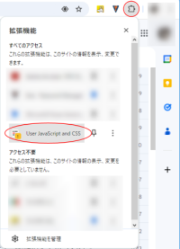 windows:chrome:extensions:chrome-ext-usrjscss0101.png
