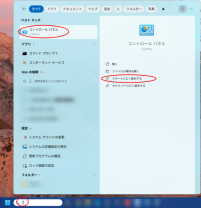 windows:first-setteings:control-panel-pin.png
