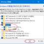 hyper-v-enable0001.png