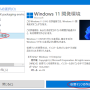 hyper-v-testenv0002.png