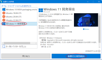 windows:hyper-v:hyper-v-testenv0002.png