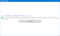 windows:hyper-v:hyper-v-testenv0003.png
