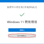 hyper-v-testenv0004.png