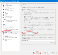 windows:hyper-v:hyper-v-testenv0005.png