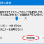 hyper-v-testenv0023.png