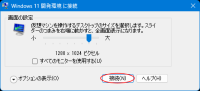 windows:hyper-v:hyper-v-testenv0023.png