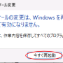 hyper-v-testenv0116.png