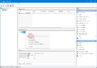windows:hyper-v:test-exec:hyper-v-testexec0001.png