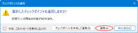 windows:hyper-v:test-exec:hyper-v-testexec0002.png