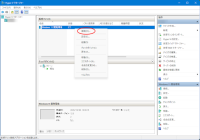 windows:hyper-v:test-exec:hyper-v-testexec0003.png
