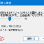 hyper-v-testexec0005.png