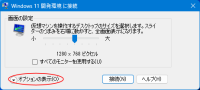 windows:hyper-v:test-exec:hyper-v-testexec0005.png