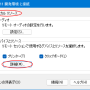 hyper-v-testexec0006.png