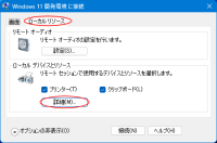 windows:hyper-v:test-exec:hyper-v-testexec0006.png