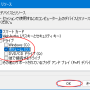 hyper-v-testexec0007.png