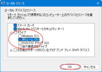 windows:hyper-v:test-exec:hyper-v-testexec0007.png