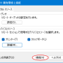 hyper-v-testexec0008.png
