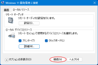 windows:hyper-v:test-exec:hyper-v-testexec0008.png