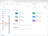 windows:hyper-v:test-exec:hyper-v-testexec0009.png