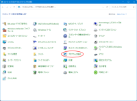 windows:program-feature01.png