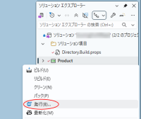 windows:vs:cs:wpf:publish:publish0001.png