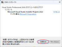 windows:vs:installer:vs-installer0111.png