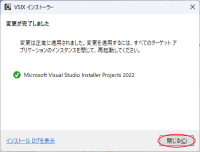 windows:vs:installer:vs-installer0113.png