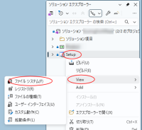 windows:vs:installer:vs-setup-app-folder0101.png