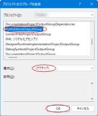 windows:vs:installer:vs-setup-app-folder0103.png