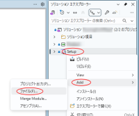 windows:vs:installer:vs-setup-icon0101.png