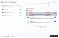 windows:vs:installer:vs-setup-pj0101.png