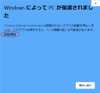 windows:windows-defender0101.png