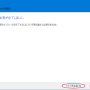 windows-feature03.png