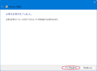 windows:windows-feature03.png