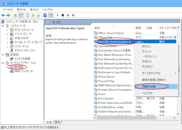windows-git0201.png