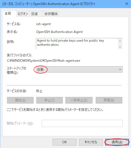 windows-git0202.png