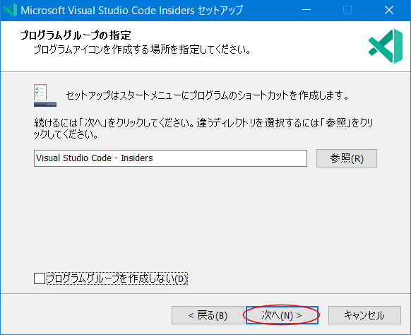 windows-vscode0103.png