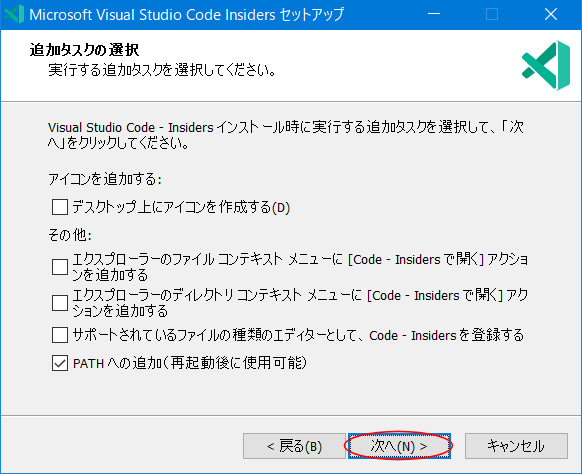 windows-vscode0104.png