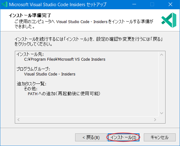 windows-vscode0105.png