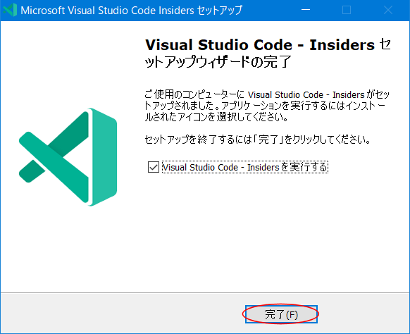 windows-vscode0106.png